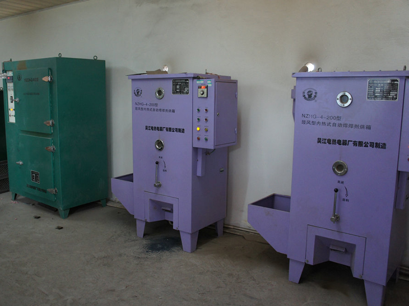 远红外高低温焊条烘箱